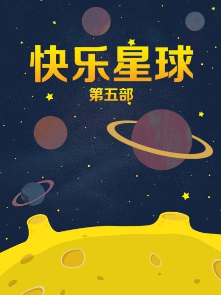 明星换脸林娜链